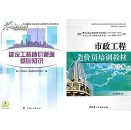 建筑類用書 輝煌科技書店 孔夫子舊書網