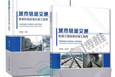 上海市交通建設(shè)工程管理中心