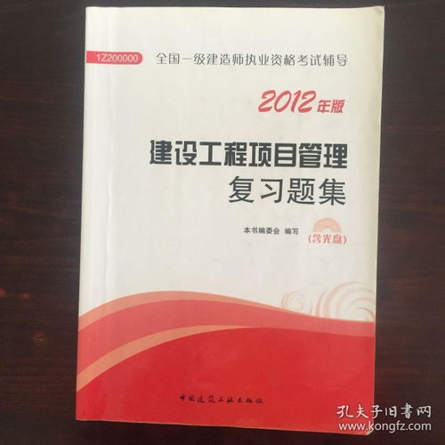 最新上架 瀘州易得書店 孔夫子舊書網