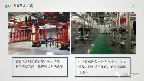 房屋建筑工程質(zhì)量及精品工程管理要點