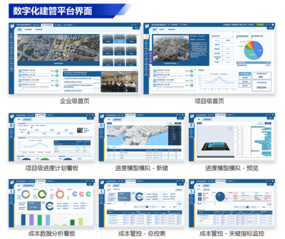 &ldquo;蝶變&rdquo;升級(jí)!省建院擁抱數(shù)智未來(lái)