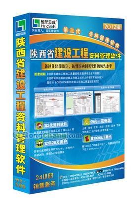 澧縣檔案館_世界工廠網(wǎng)全球企業(yè)庫(kù)