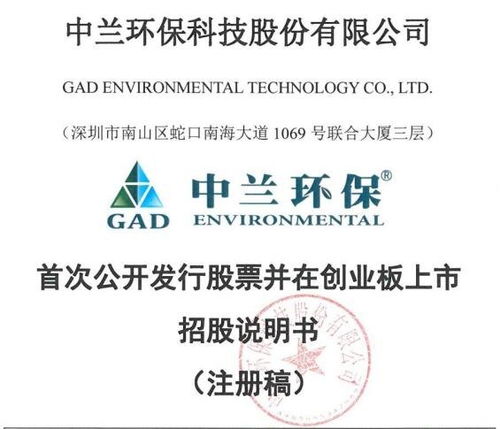 中蘭環(huán)保申購(gòu)最新消息,300854中蘭環(huán)保主營(yíng)業(yè)務(wù)及申購(gòu)最佳時(shí)間 申購(gòu)建議