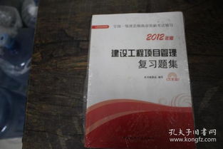 全部商品 新古二手批發(fā)書店 孔夫子舊書網(wǎng)