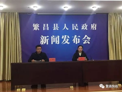 2017年縣重點(diǎn)工程項(xiàng)目建設(shè)實(shí)施情況新聞發(fā)布會(huì)