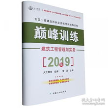 全部商品 圖達書店 孔夫子舊書網