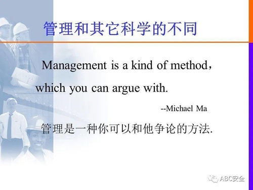 328頁 建設(shè)工程項目管理理論與實務(wù) ppt