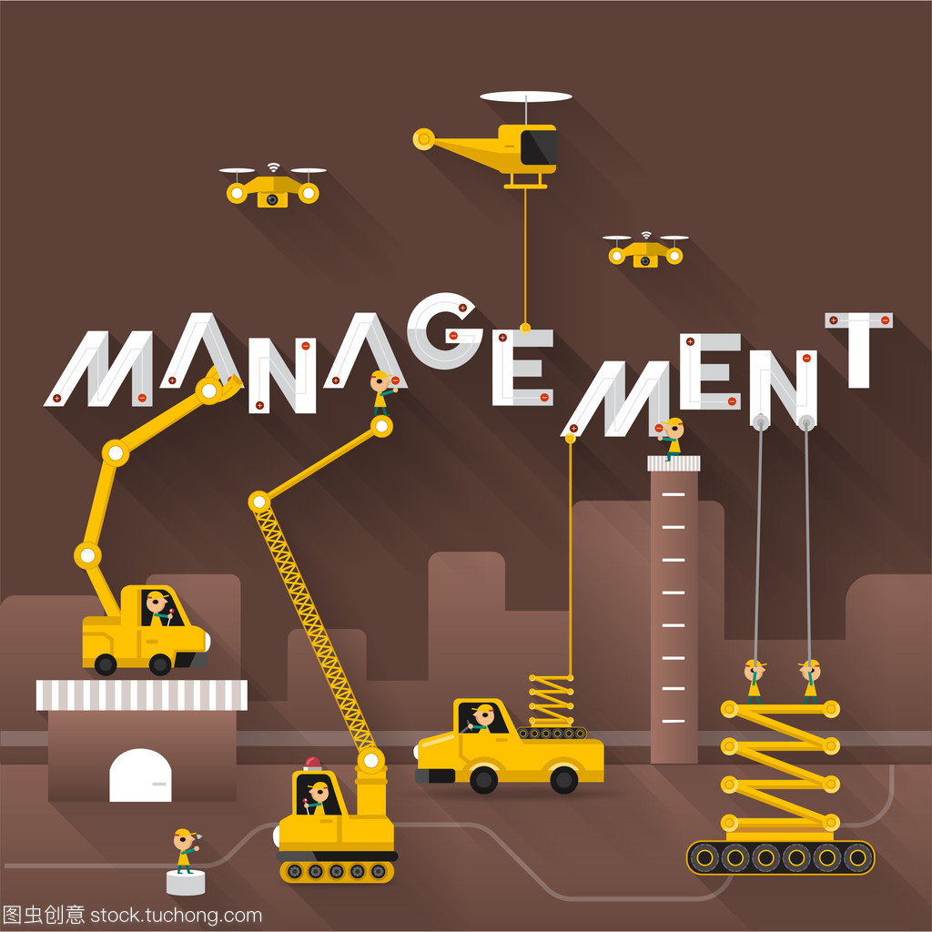 工程建設文本管理