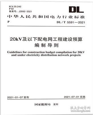 最新上架 藍圖建筑書店 孔夫子舊書網