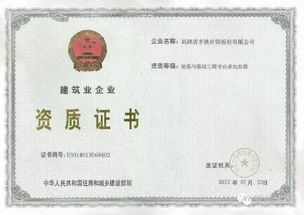 城市地下綜合管廊建設領域優秀企業和優質產品展示