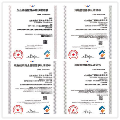 山東建業(yè)工程科技:品牌建設助力國企高質(zhì)量發(fā)展