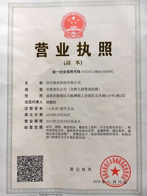 招生就業(yè)處 校企合作辦公室