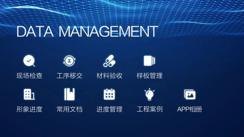 瑞思集團(tuán) 開啟數(shù)字建造，打造管理高效的智慧工程