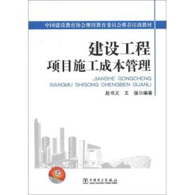 新農村書屋 建設工程管理的知識寶庫與孔夫子舊書網的資源橋梁